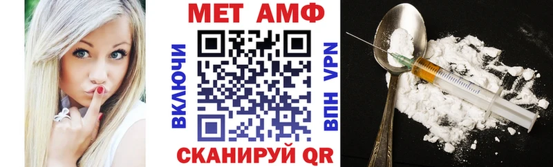 АМФ Розовый  Купить закладки  Коркино 