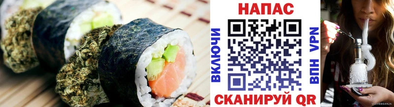 Печенье с ТГК конопля  Купить  Коркино 