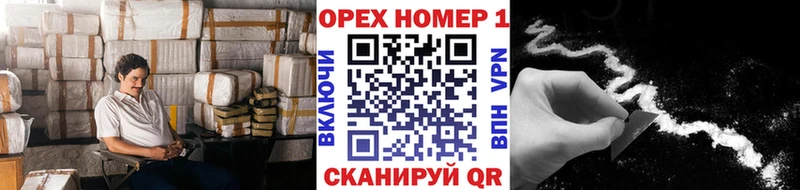 Купить где Коркино Cocaine Колумбийский