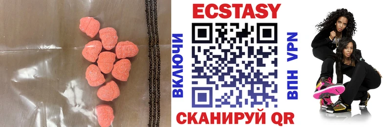 Экстази диски Коркино