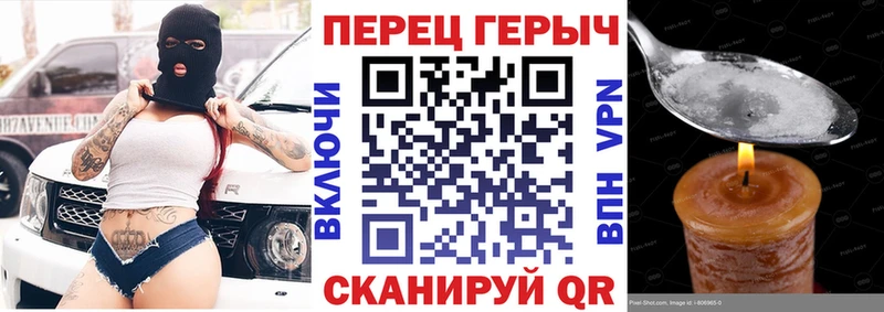 ГЕРОИН гречка  Купить  Коркино 