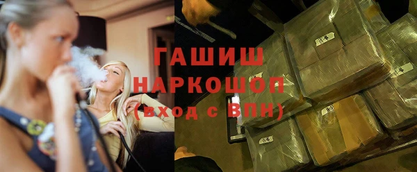 кокаин перу Новозыбков