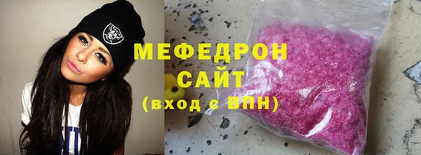 мдпв Нея