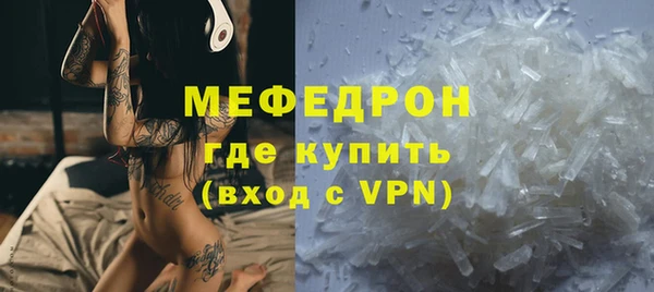 mdpv Нефтегорск