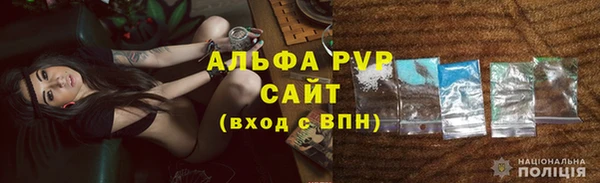 амф Нефтекумск