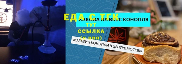амф Нефтекумск