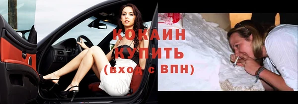 амф Нефтекумск