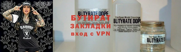 mdpv Нефтегорск