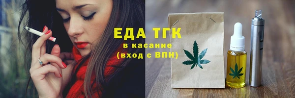 mdpv Нефтегорск