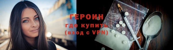 mdpv Нефтегорск