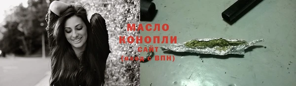 кокаин перу Новозыбков