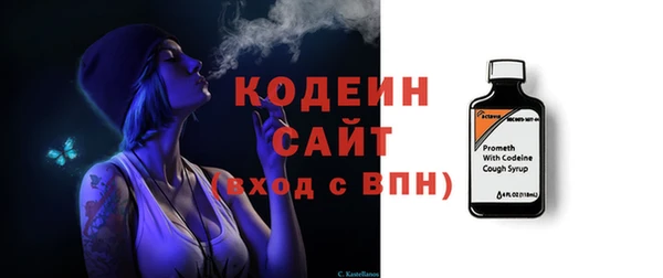 mdpv Нефтегорск