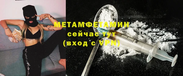 амф Нефтекумск