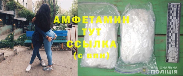 амф Нефтекумск