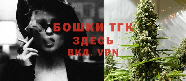 амф Нефтекумск