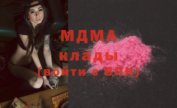 мдпв Нея