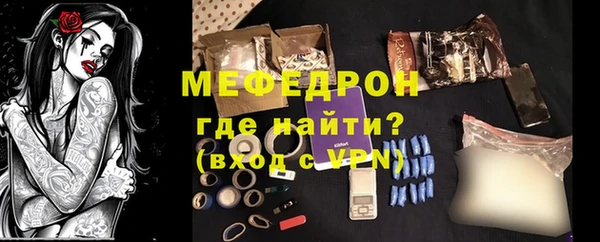 мдпв Нея