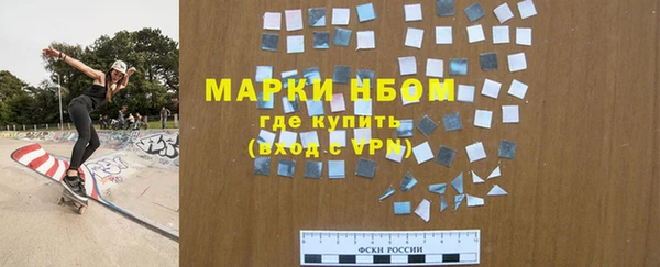 амф Нефтекумск