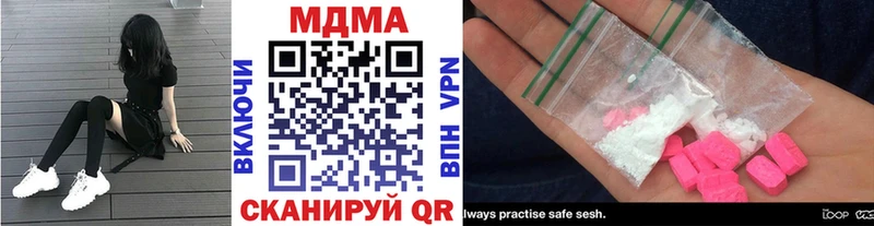Купить закладки  Коркино  MDMA Molly 