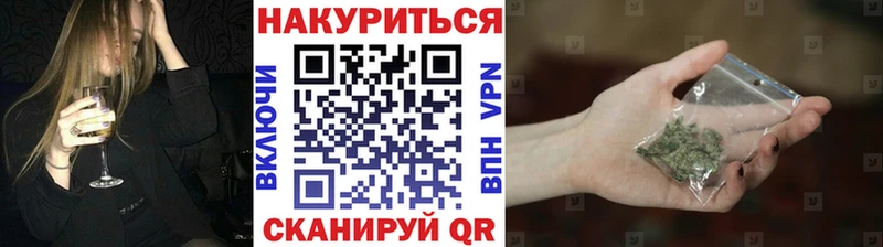 МАРИХУАНА LSD WEED  Купить  Коркино 